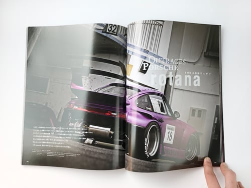 Image of 911 Porsche Magazine (Rotana Super Feature) #73