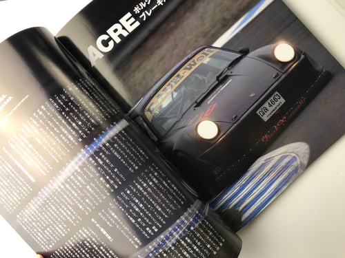 Image of 911 Porsche Magazine (Stella, Ramintra) #70 