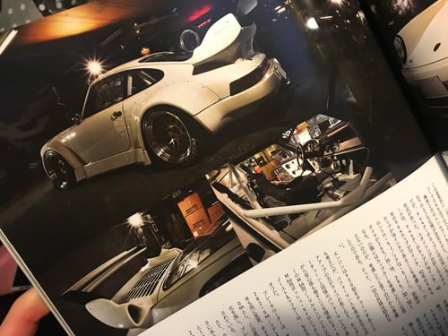 Image of 911 Porsche Magazine (Rotana Super Feature) #73