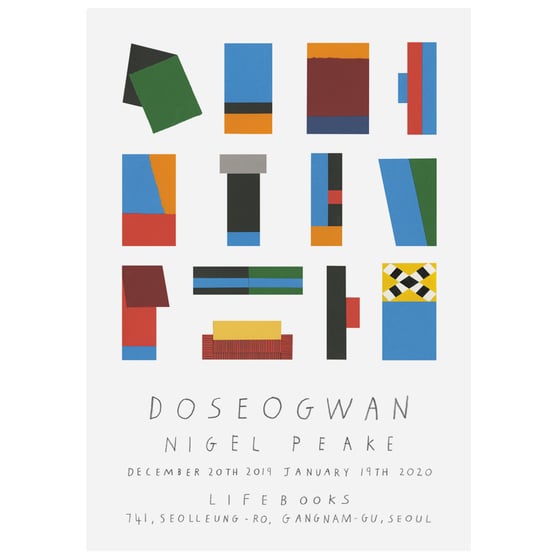 Image of Doseogwan (Library)