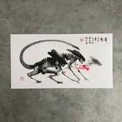 Image of The Oriental Shrimps [Fuck2020] print
