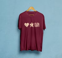 Image 1 of Foja - T-shirt Miracoli e Rivoluzioni