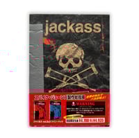 Image 1 of Jackass Volume Two & Three (Japanese Edition) DVD