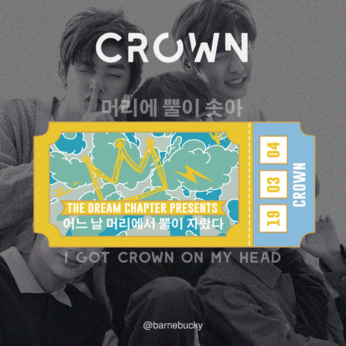 Image of Ticket: Crown [enamel pin] 