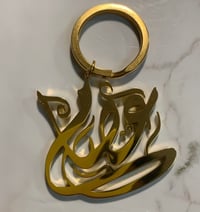 Image 2 of Key Rings 