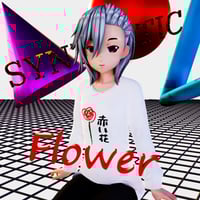 Image 2 of Red Flower