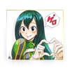 Froppy