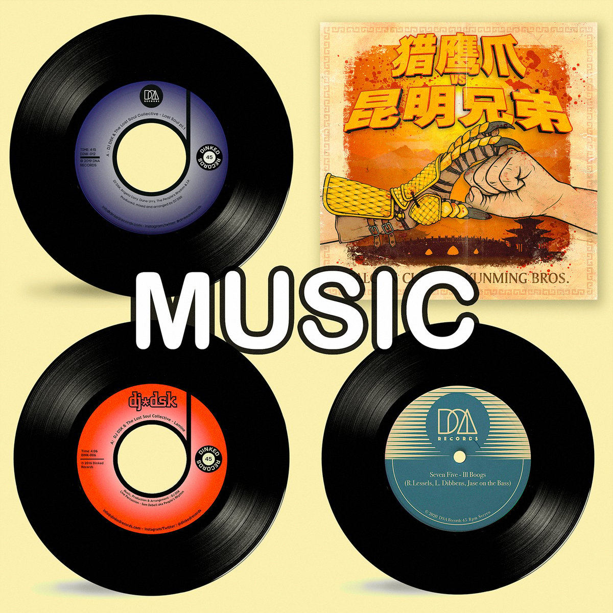 Image of Music - 45s