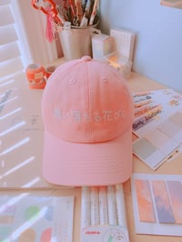 Image 1 of fallin’ flower cap | SEVENTEEN 세븐틴