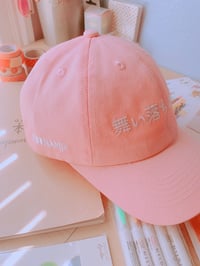 Image 2 of fallin’ flower cap | SEVENTEEN 세븐틴