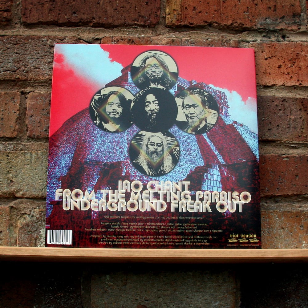 ACID MOTHERS TEMPLE 'IAO Chant From The Melting Paraiso UFO' Black Vinyl LP