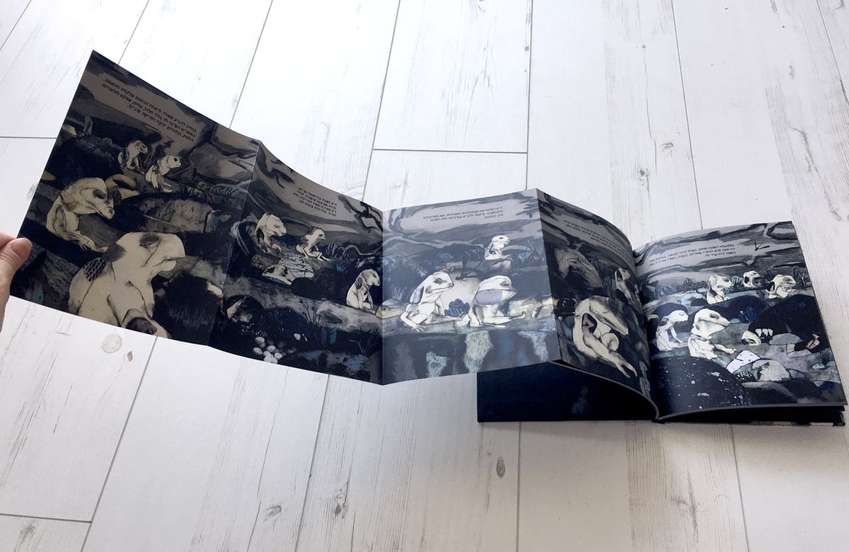 Image of הדר ראובן - אחת מלבדה