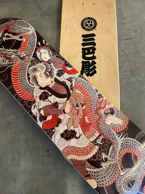 Image of HORIHIRO RYUOUTARO SKATEBOARD 