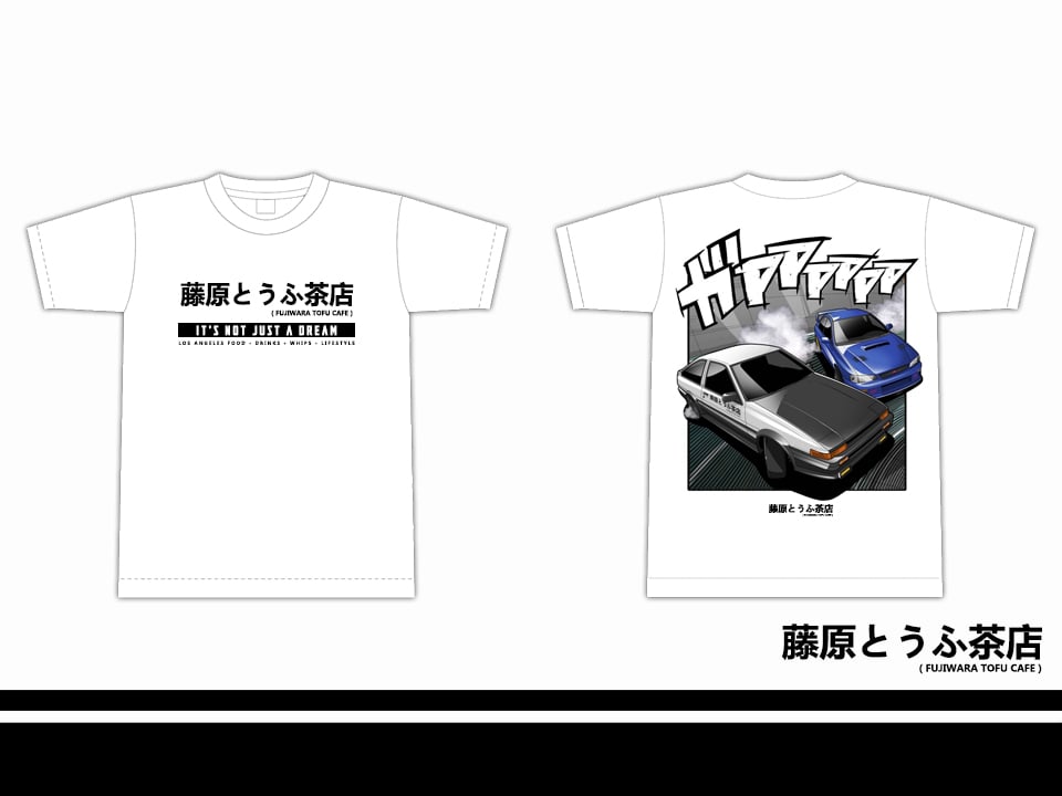 Image of < It's Not Just A Dream > Fujiwara Tee Shirt