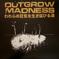 Image 1 of Outgrow Madness - “To Outgrow Madness” LP
