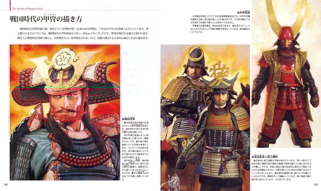 Sengoku: Three Kingdoms & Angels by Tsuyoshi Nagano