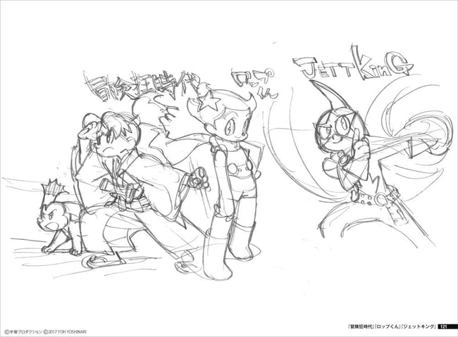 THE ART OF YOH YOSHINARI ROUGH SKETCHES TEZUKA Characters