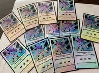 Holographic WAB: the eternal Playlist
