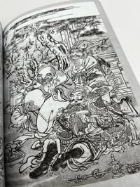 Image 4 of YOKAI