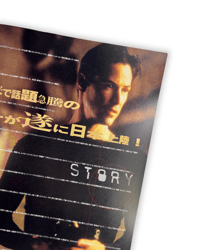 Image 6 of The Matrix (Japanese Edition) Movie Pamphlets (Set of 3)