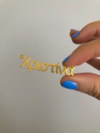 Image 2 of GREEK NAME NECKLACE 