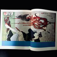 Image 21 of Le Sang et la Rose #4