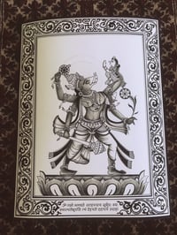 Image 2 of varàha वराह