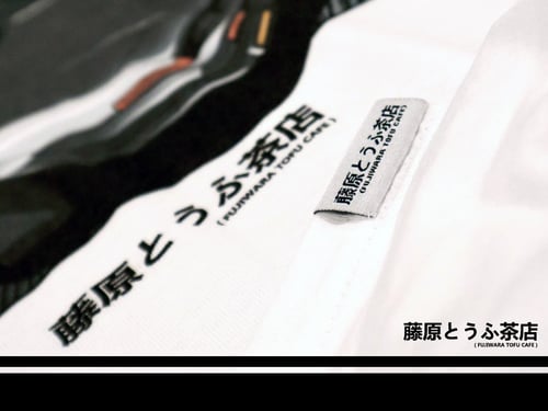 Image of < It's Not Just A Dream > Fujiwara Tee Shirt