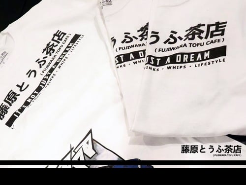 Image of < It's Not Just A Dream > Fujiwara Tee Shirt