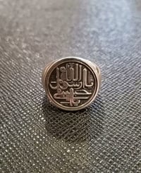 Ya Habibi Ya RasulAllah ‎ﷺ 