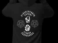 Image 1 of TERROR PROPAGANDA HOODIE