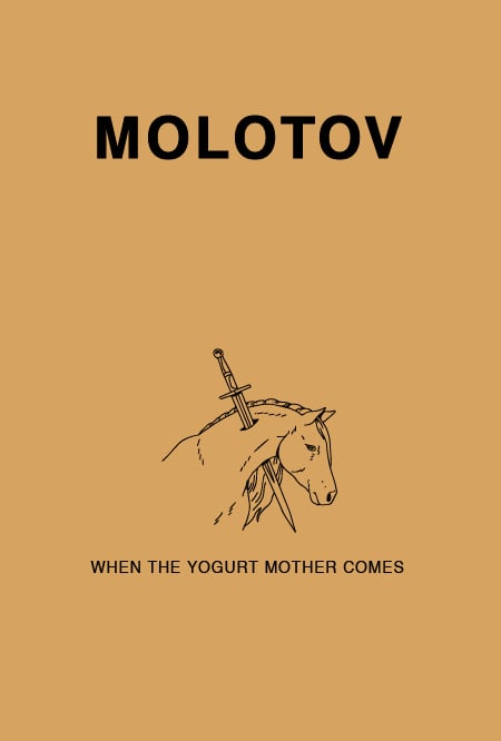 Image of WHEN THE YOGURT MOTHER COMES art book 