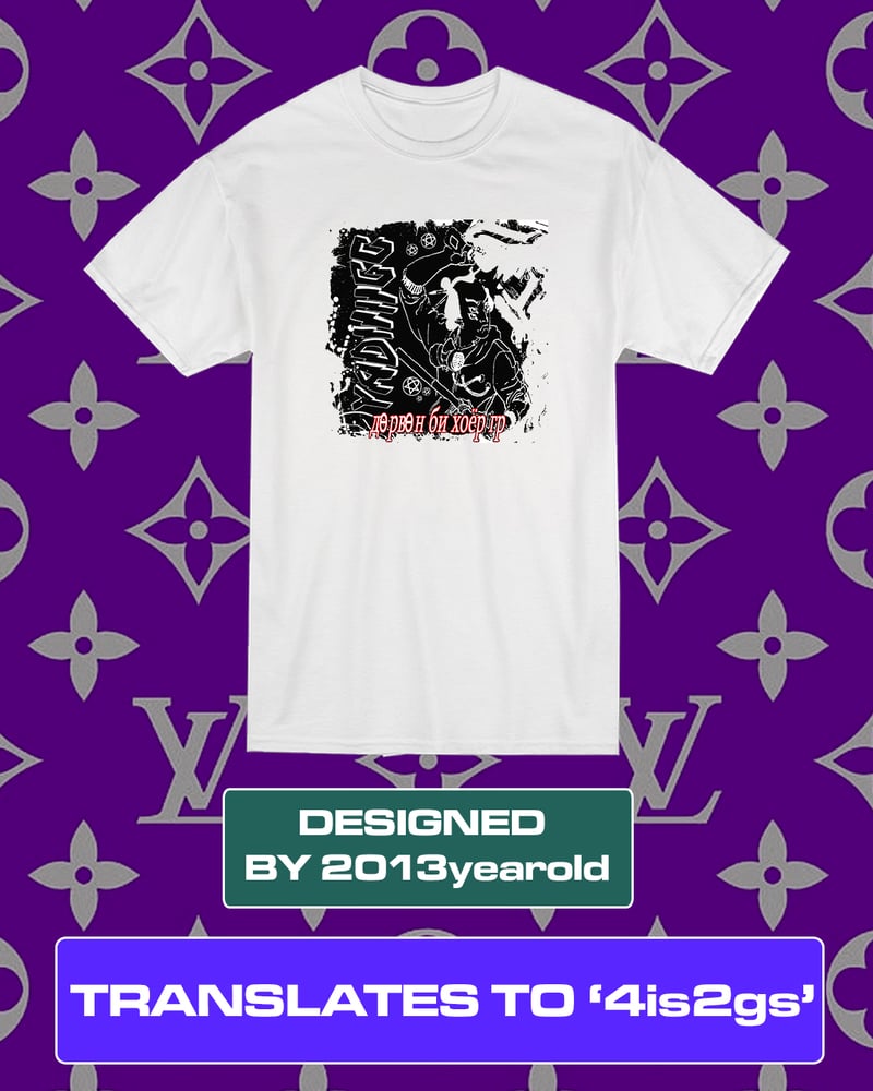 Image of Yadiiiigg "дөрвөн би хоёр гр" Graphic Tee