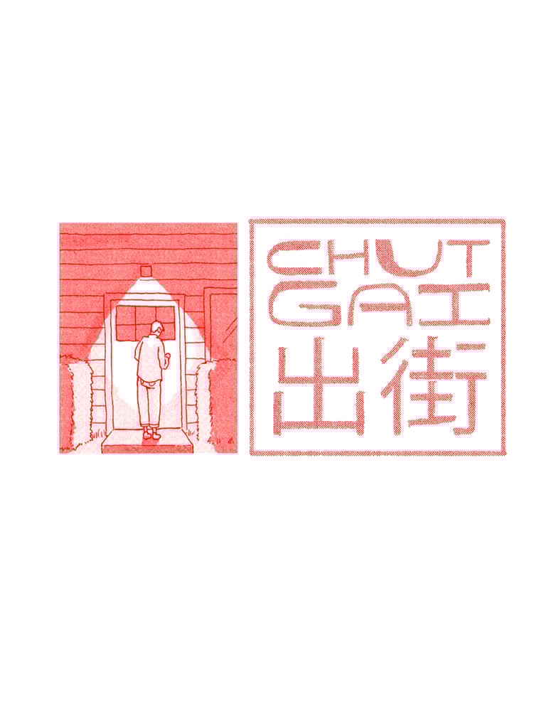 Image of CHUT GAI