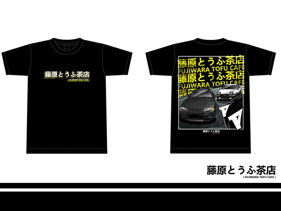 Image of < THE NIGHT KIDS > TEE SHIRT