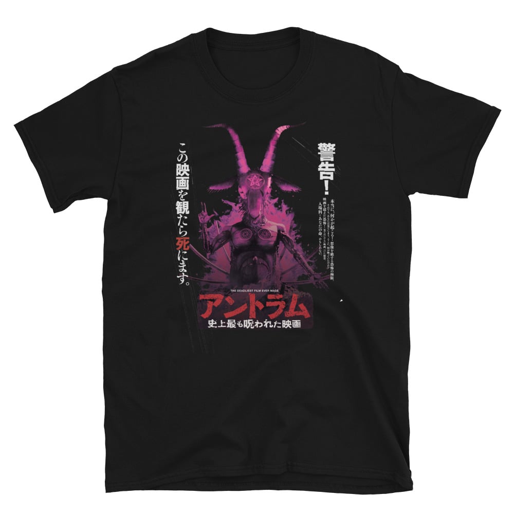Japanese ANTRUM Unisex T-shirt