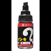 Image 2 of Magic Ink Permanent Marker