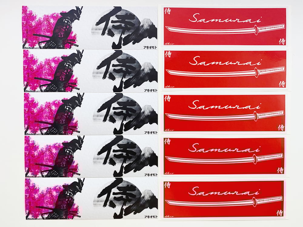 Image of "SAMURAI"