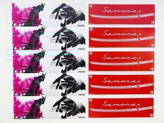 Image of "SAMURAI"
