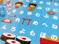 Image 2 of Ramen Hiragana Wooden Tray Puzzle - JPN-F