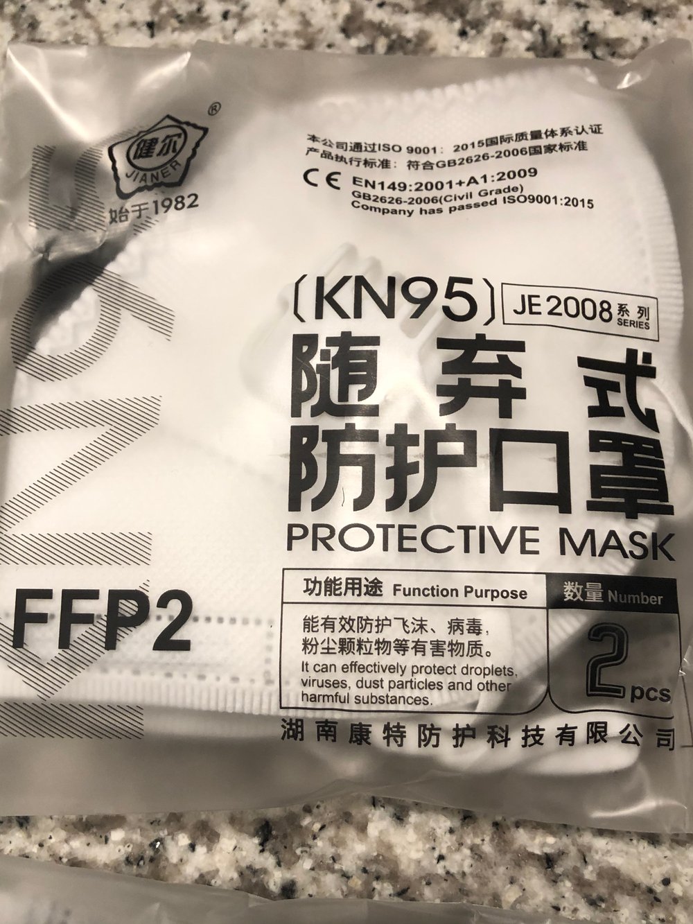 K95 mask pack of 2 