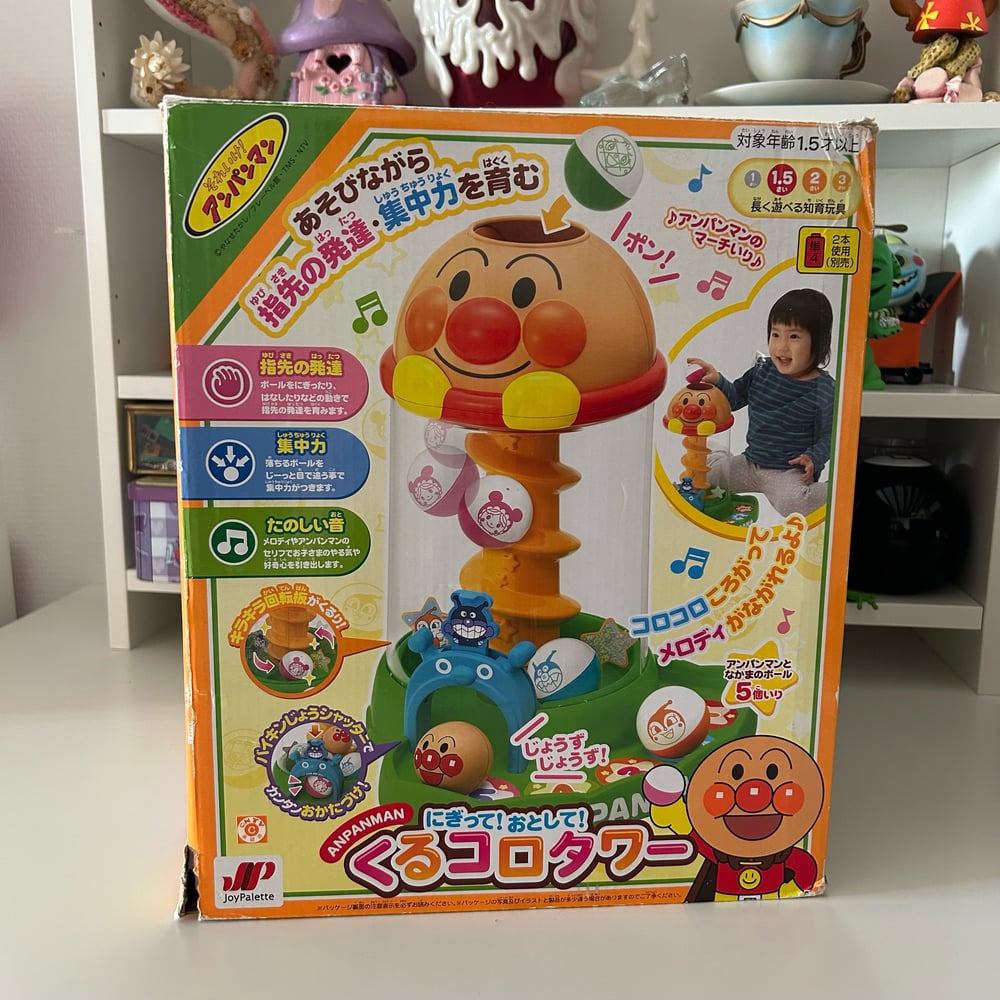 Image of JOUETS A BALLES ANPANMAN