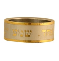 BRIDE/GROOM OF ELOHIYM RING