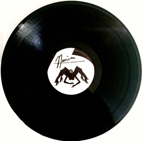 Image of 'Fun Girl' Remixes 12" Vinyl (autographed)