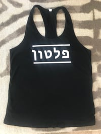 Women's Racer Back  Tank Top - Black with White Writing