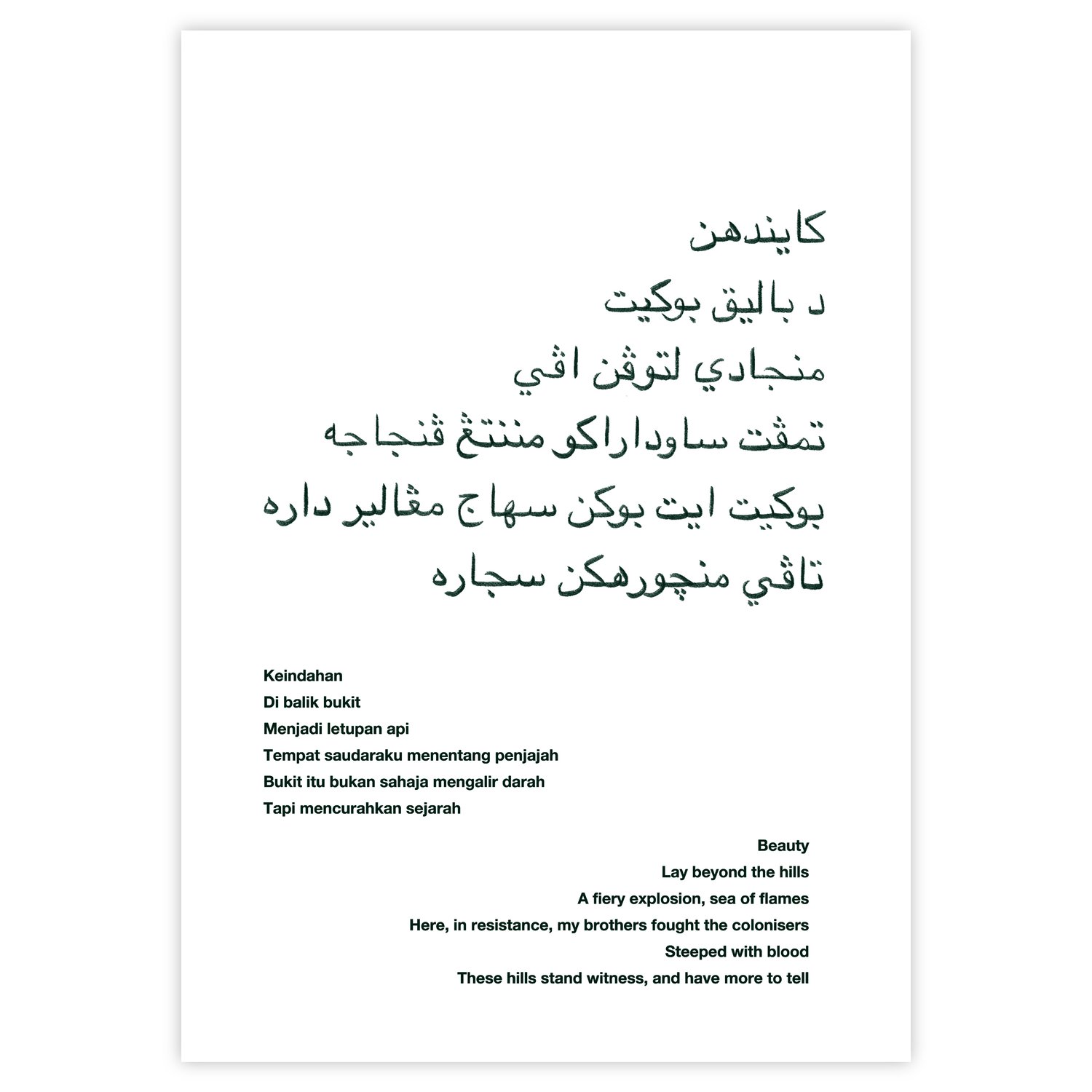 Biar Putih Tulang Jangan Putih Mata Death Before Dishonour By Djohan Hanapi For Plural Magazine Knuckles Notch