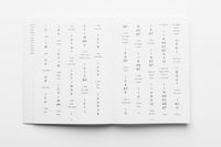 Image 5 of JEREMY SIGLER: GOODBYE LETTER