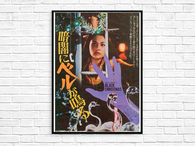 BLACK CHRISTMAS 1974 *Japanese Ver*