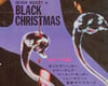 BLACK CHRISTMAS 1974 *Japanese Ver*