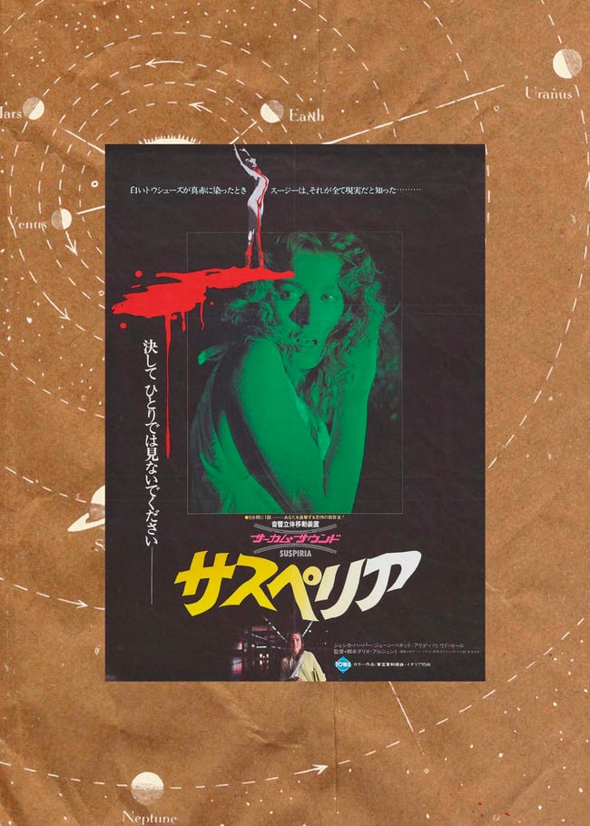 SUSPIRIA | *japanese ver*